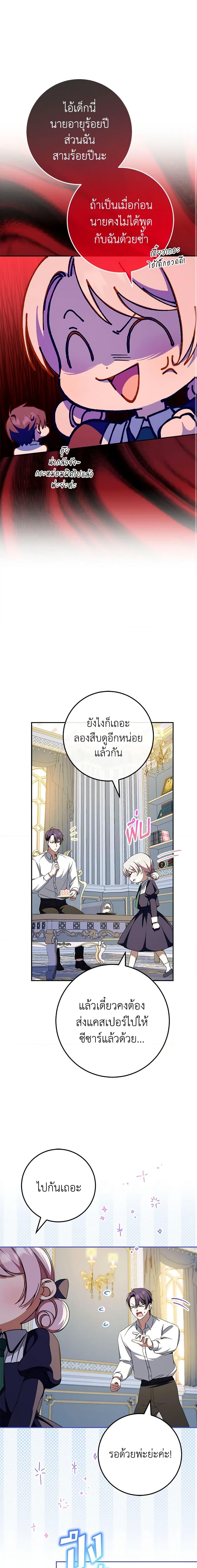 Manga-lc-com อ่านมังงะ อ่านการ์ตูน ออนไลน์ ฟรี The Wicked Little Princess ตอนที่ 1 2 3 4 5 6 7 8 9 10 11 12 13 14 ฟรี ไม่มีโฆษณา Manga-lc - อ่าน มังงะ อ่าน การ์ตูน ออนไลน์ อ่านมังงะ ฟรี