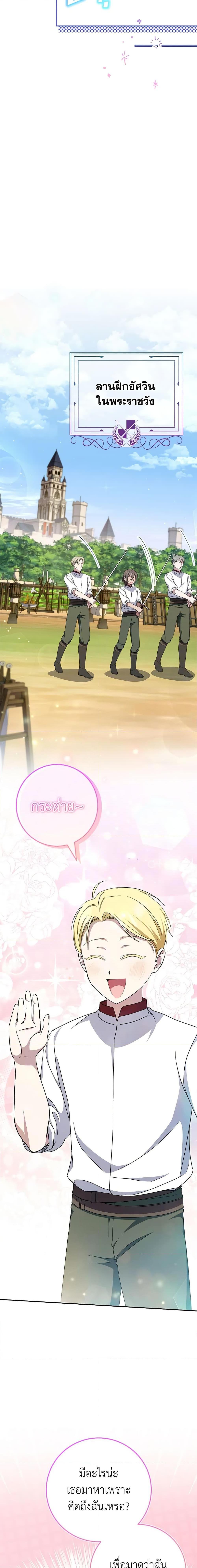 Manga-lc-com อ่านมังงะ อ่านการ์ตูน ออนไลน์ ฟรี The Wicked Little Princess ตอนที่ 1 2 3 4 5 6 7 8 9 10 11 12 13 14 ฟรี ไม่มีโฆษณา Manga-lc - อ่าน มังงะ อ่าน การ์ตูน ออนไลน์ อ่านมังงะ ฟรี