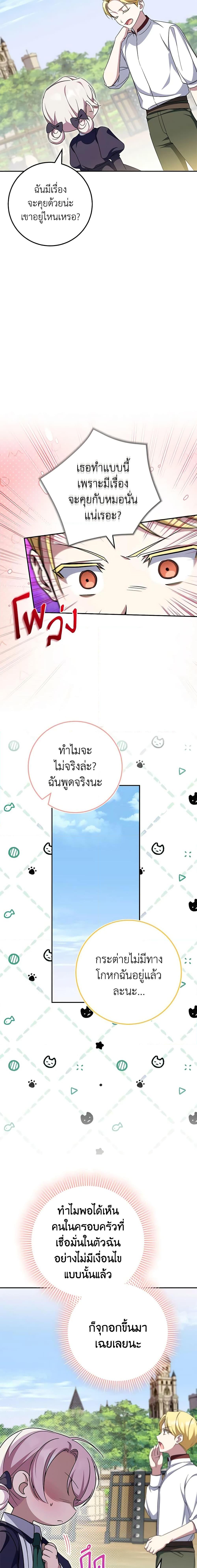 Manga-lc-com อ่านมังงะ อ่านการ์ตูน ออนไลน์ ฟรี The Wicked Little Princess ตอนที่ 1 2 3 4 5 6 7 8 9 10 11 12 13 14 ฟรี ไม่มีโฆษณา Manga-lc - อ่าน มังงะ อ่าน การ์ตูน ออนไลน์ อ่านมังงะ ฟรี