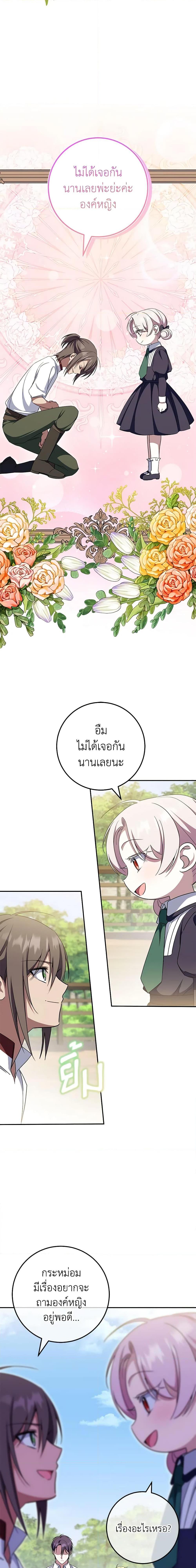 Manga-lc-com อ่านมังงะ อ่านการ์ตูน ออนไลน์ ฟรี The Wicked Little Princess ตอนที่ 1 2 3 4 5 6 7 8 9 10 11 12 13 14 ฟรี ไม่มีโฆษณา Manga-lc - อ่าน มังงะ อ่าน การ์ตูน ออนไลน์ อ่านมังงะ ฟรี