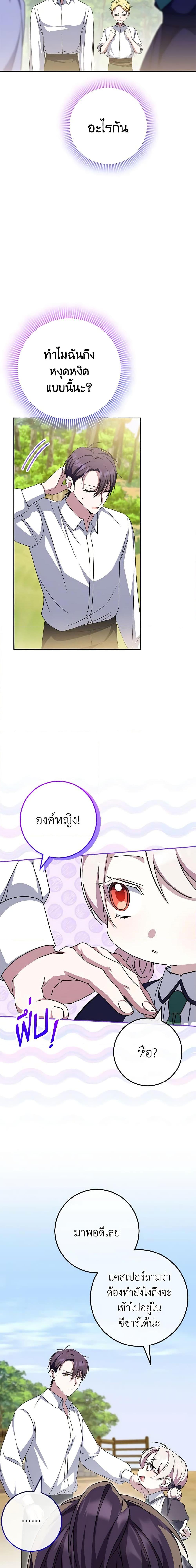 Manga-lc-com อ่านมังงะ อ่านการ์ตูน ออนไลน์ ฟรี The Wicked Little Princess ตอนที่ 1 2 3 4 5 6 7 8 9 10 11 12 13 14 ฟรี ไม่มีโฆษณา Manga-lc - อ่าน มังงะ อ่าน การ์ตูน ออนไลน์ อ่านมังงะ ฟรี