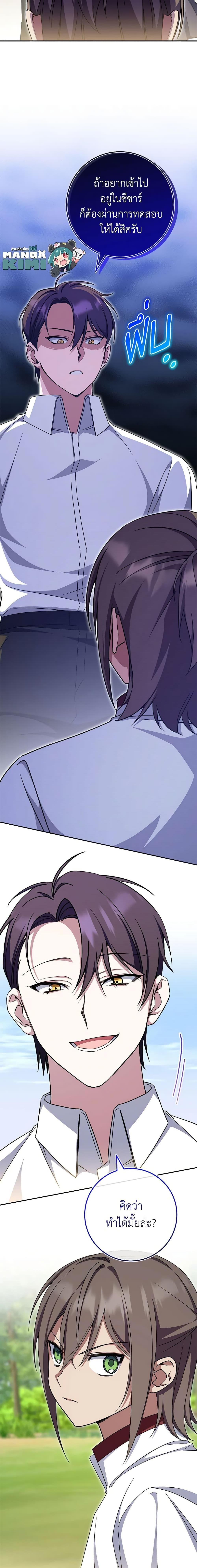 Manga-lc-com อ่านมังงะ อ่านการ์ตูน ออนไลน์ ฟรี The Wicked Little Princess ตอนที่ 1 2 3 4 5 6 7 8 9 10 11 12 13 14 ฟรี ไม่มีโฆษณา Manga-lc - อ่าน มังงะ อ่าน การ์ตูน ออนไลน์ อ่านมังงะ ฟรี