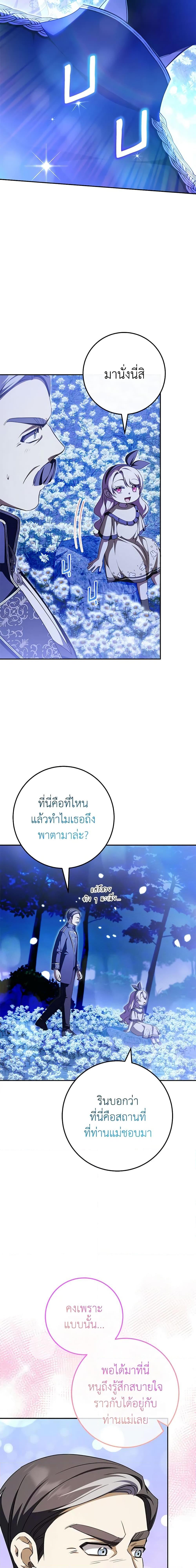 Manga-lc-com อ่านมังงะ อ่านการ์ตูน ออนไลน์ ฟรี The Wicked Little Princess ตอนที่ 1 2 3 4 5 6 7 8 9 10 11 12 13 14 ฟรี ไม่มีโฆษณา Manga-lc - อ่าน มังงะ อ่าน การ์ตูน ออนไลน์ อ่านมังงะ ฟรี