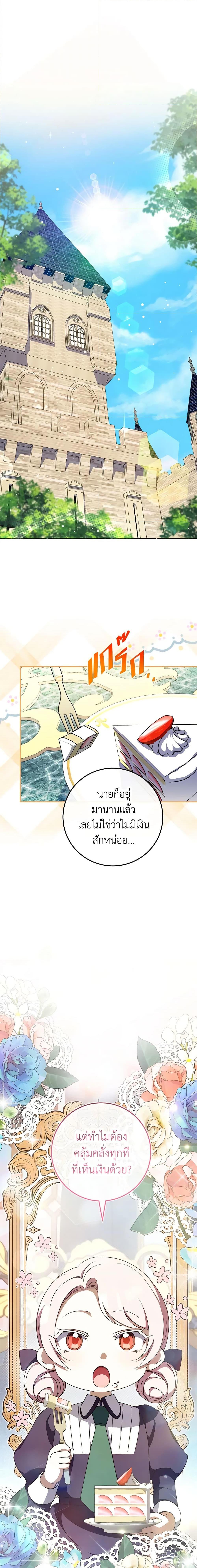 Manga-lc-com อ่านมังงะ อ่านการ์ตูน ออนไลน์ ฟรี The Wicked Little Princess ตอนที่ 1 2 3 4 5 6 7 8 9 10 11 12 13 14 ฟรี ไม่มีโฆษณา Manga-lc - อ่าน มังงะ อ่าน การ์ตูน ออนไลน์ อ่านมังงะ ฟรี