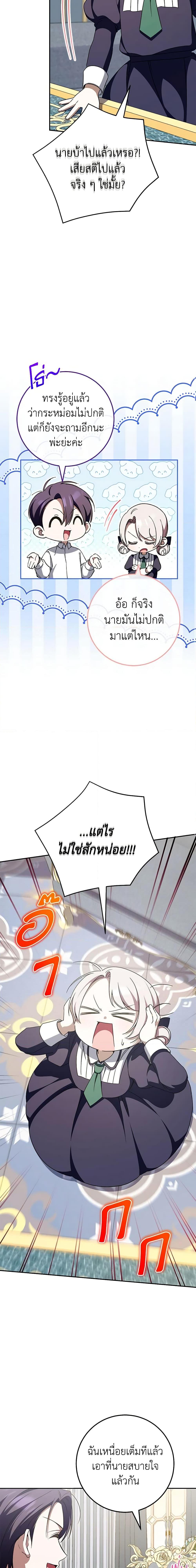 Manga-lc-com อ่านมังงะ อ่านการ์ตูน ออนไลน์ ฟรี The Wicked Little Princess ตอนที่ 1 2 3 4 5 6 7 8 9 10 11 12 13 14 ฟรี ไม่มีโฆษณา Manga-lc - อ่าน มังงะ อ่าน การ์ตูน ออนไลน์ อ่านมังงะ ฟรี