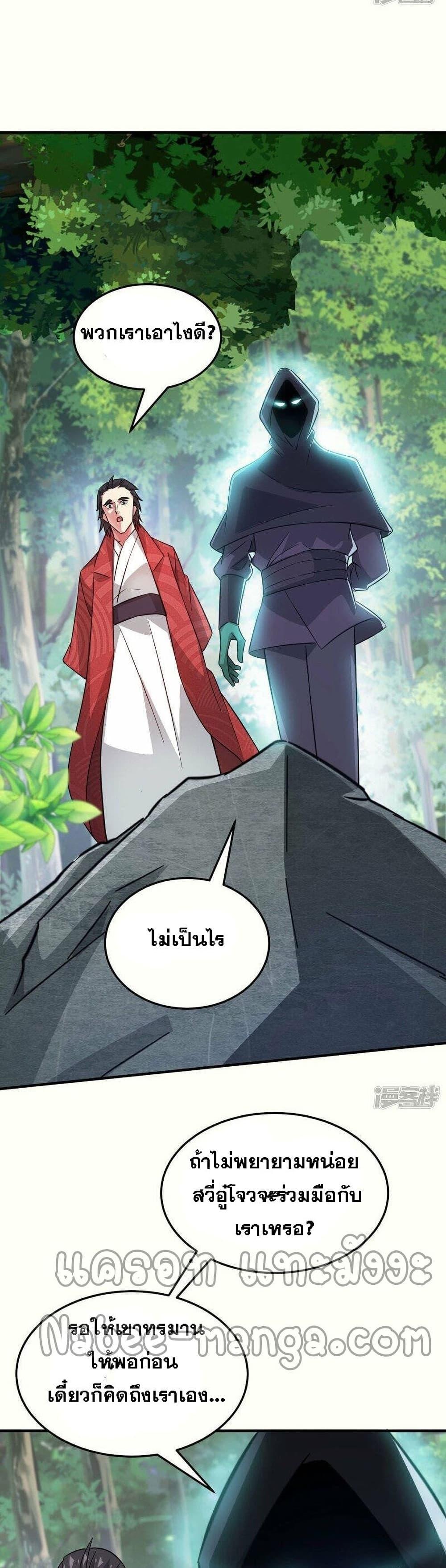 Manga-lc-com อ่านมังงะ อ่านการ์ตูน ออนไลน์ ฟรี EternalFirstS ตอนที่ 1 2 3 4 5 6 7 8 9 10 11 12 13 14 ฟรี ไม่มีโฆษณา Manga-lc - อ่าน มังงะ อ่าน การ์ตูน ออนไลน์ อ่านมังงะ ฟรี