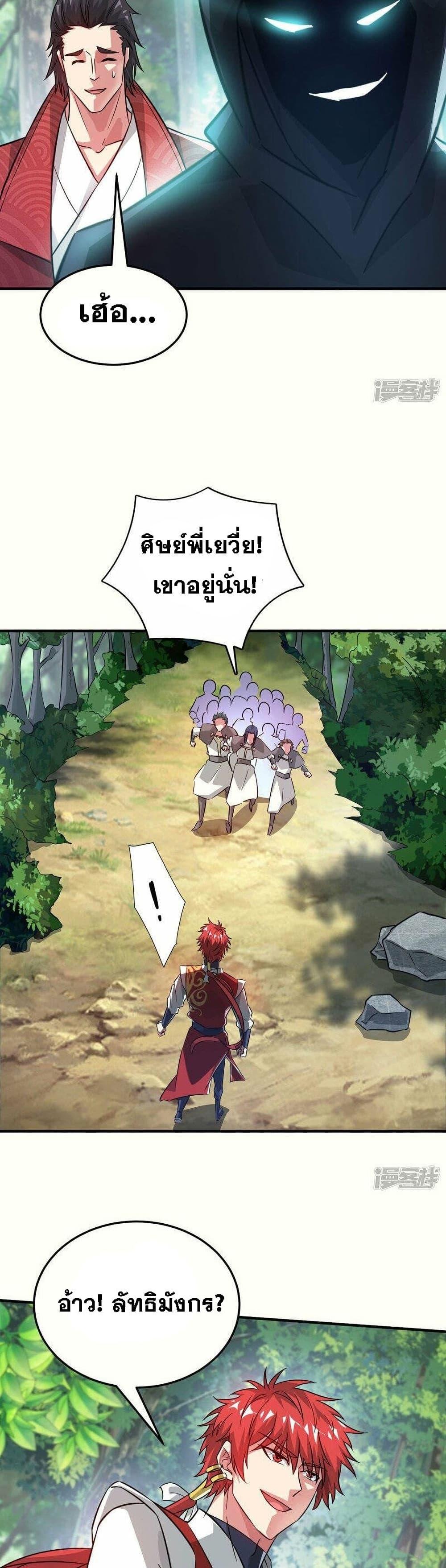 Manga-lc-com อ่านมังงะ อ่านการ์ตูน ออนไลน์ ฟรี EternalFirstS ตอนที่ 1 2 3 4 5 6 7 8 9 10 11 12 13 14 ฟรี ไม่มีโฆษณา Manga-lc - อ่าน มังงะ อ่าน การ์ตูน ออนไลน์ อ่านมังงะ ฟรี