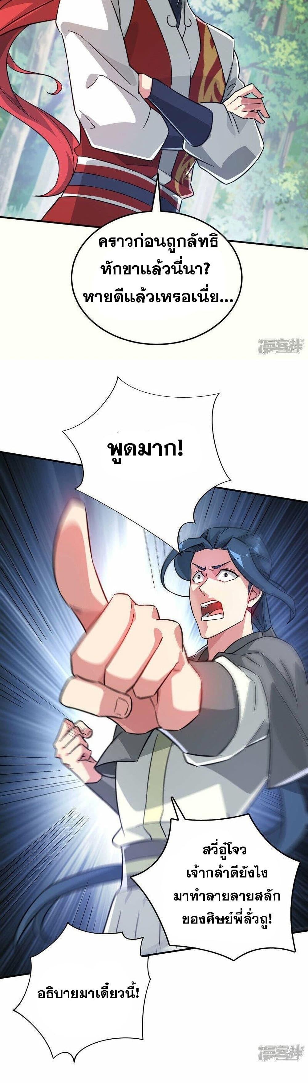 Manga-lc-com อ่านมังงะ อ่านการ์ตูน ออนไลน์ ฟรี EternalFirstS ตอนที่ 1 2 3 4 5 6 7 8 9 10 11 12 13 14 ฟรี ไม่มีโฆษณา Manga-lc - อ่าน มังงะ อ่าน การ์ตูน ออนไลน์ อ่านมังงะ ฟรี