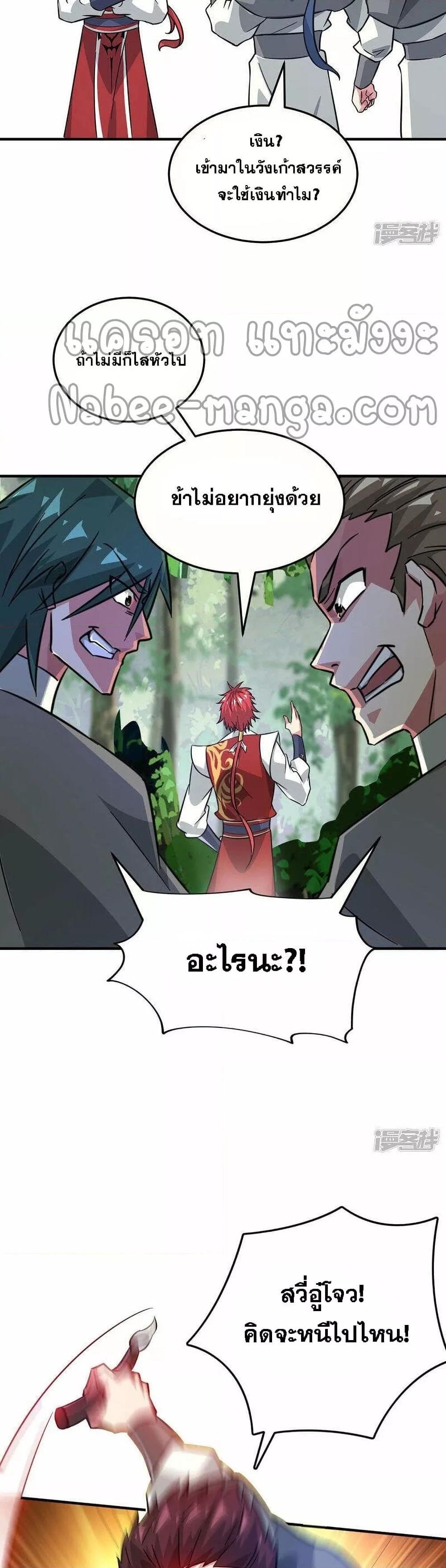 Manga-lc-com อ่านมังงะ อ่านการ์ตูน ออนไลน์ ฟรี EternalFirstS ตอนที่ 1 2 3 4 5 6 7 8 9 10 11 12 13 14 ฟรี ไม่มีโฆษณา Manga-lc - อ่าน มังงะ อ่าน การ์ตูน ออนไลน์ อ่านมังงะ ฟรี