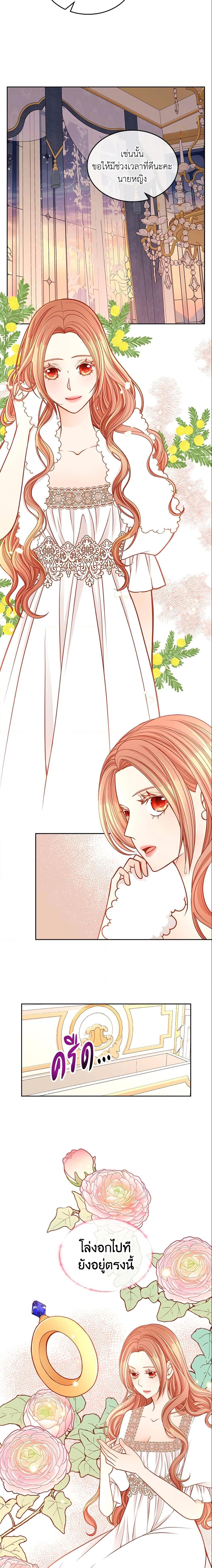 Manga-lc-com อ่านมังงะ อ่านการ์ตูน ออนไลน์ ฟรี The Duchess’s Secret Dressing Room ตอนที่ 1 2 3 4 5 6 7 8 9 10 11 12 13 14 ฟรี ไม่มีโฆษณา Manga-lc - อ่าน มังงะ อ่าน การ์ตูน ออนไลน์ อ่านมังงะ ฟรี