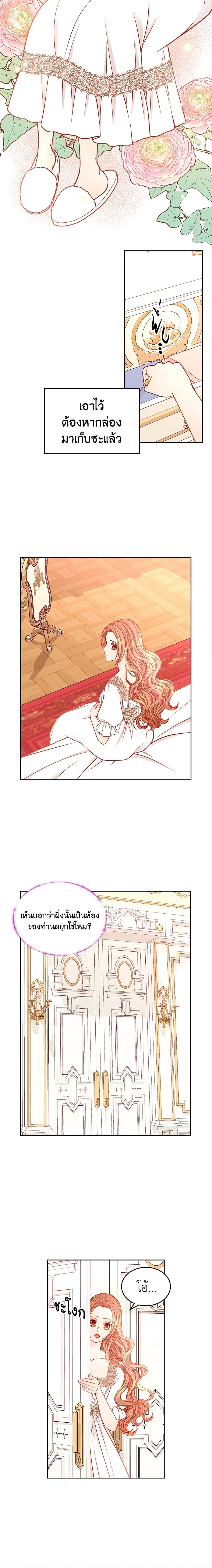 Manga-lc-com อ่านมังงะ อ่านการ์ตูน ออนไลน์ ฟรี The Duchess’s Secret Dressing Room ตอนที่ 1 2 3 4 5 6 7 8 9 10 11 12 13 14 ฟรี ไม่มีโฆษณา Manga-lc - อ่าน มังงะ อ่าน การ์ตูน ออนไลน์ อ่านมังงะ ฟรี