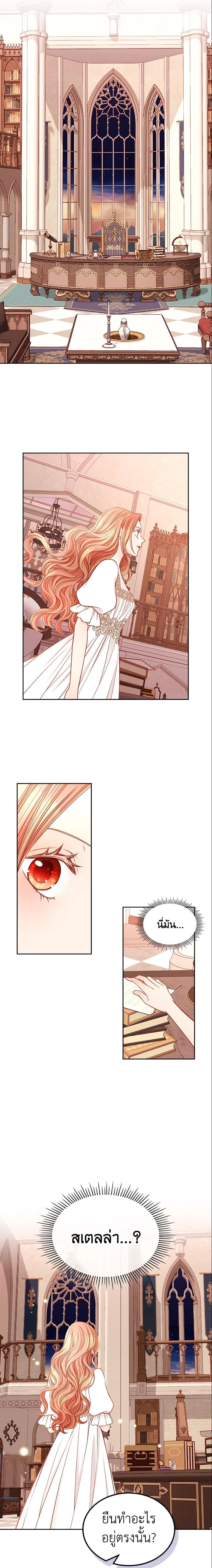 Manga-lc-com อ่านมังงะ อ่านการ์ตูน ออนไลน์ ฟรี The Duchess’s Secret Dressing Room ตอนที่ 1 2 3 4 5 6 7 8 9 10 11 12 13 14 ฟรี ไม่มีโฆษณา Manga-lc - อ่าน มังงะ อ่าน การ์ตูน ออนไลน์ อ่านมังงะ ฟรี