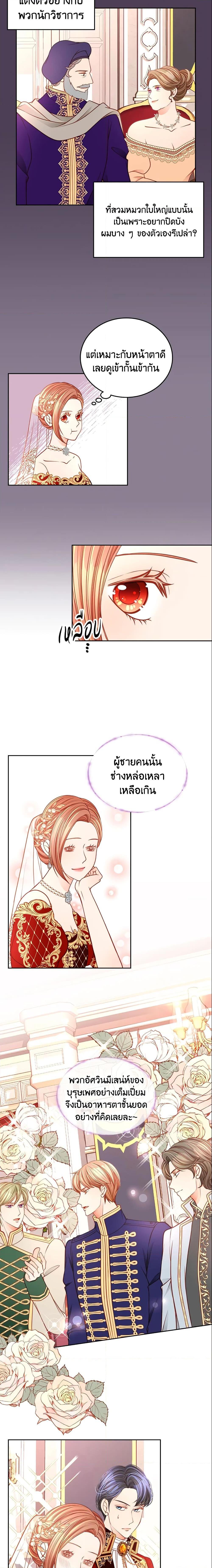 Manga-lc-com อ่านมังงะ อ่านการ์ตูน ออนไลน์ ฟรี The Duchess’s Secret Dressing Room ตอนที่ 1 2 3 4 5 6 7 8 9 10 11 12 13 14 ฟรี ไม่มีโฆษณา Manga-lc - อ่าน มังงะ อ่าน การ์ตูน ออนไลน์ อ่านมังงะ ฟรี