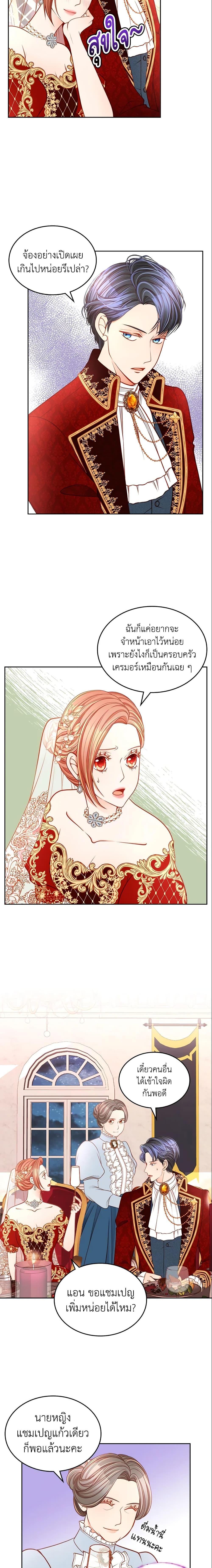 Manga-lc-com อ่านมังงะ อ่านการ์ตูน ออนไลน์ ฟรี The Duchess’s Secret Dressing Room ตอนที่ 1 2 3 4 5 6 7 8 9 10 11 12 13 14 ฟรี ไม่มีโฆษณา Manga-lc - อ่าน มังงะ อ่าน การ์ตูน ออนไลน์ อ่านมังงะ ฟรี