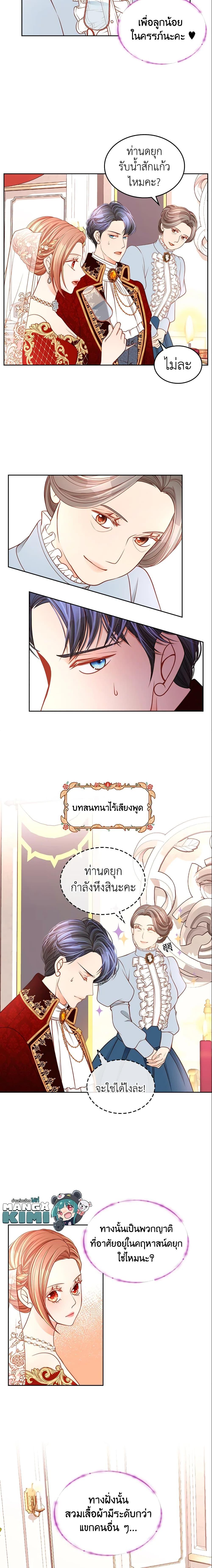 Manga-lc-com อ่านมังงะ อ่านการ์ตูน ออนไลน์ ฟรี The Duchess’s Secret Dressing Room ตอนที่ 1 2 3 4 5 6 7 8 9 10 11 12 13 14 ฟรี ไม่มีโฆษณา Manga-lc - อ่าน มังงะ อ่าน การ์ตูน ออนไลน์ อ่านมังงะ ฟรี