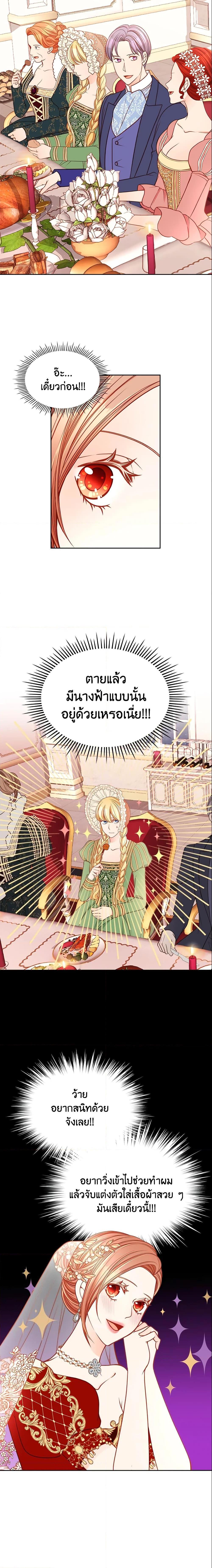 Manga-lc-com อ่านมังงะ อ่านการ์ตูน ออนไลน์ ฟรี The Duchess’s Secret Dressing Room ตอนที่ 1 2 3 4 5 6 7 8 9 10 11 12 13 14 ฟรี ไม่มีโฆษณา Manga-lc - อ่าน มังงะ อ่าน การ์ตูน ออนไลน์ อ่านมังงะ ฟรี