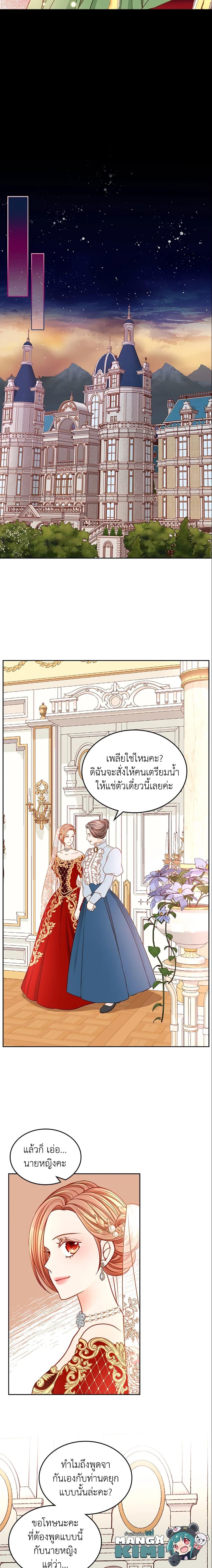 Manga-lc-com อ่านมังงะ อ่านการ์ตูน ออนไลน์ ฟรี The Duchess’s Secret Dressing Room ตอนที่ 1 2 3 4 5 6 7 8 9 10 11 12 13 14 ฟรี ไม่มีโฆษณา Manga-lc - อ่าน มังงะ อ่าน การ์ตูน ออนไลน์ อ่านมังงะ ฟรี