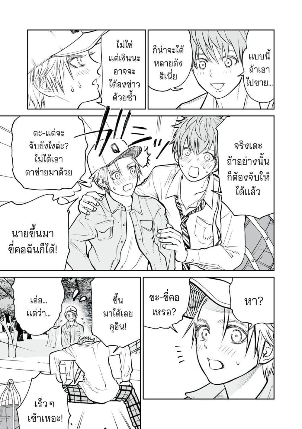 Manga-lc-com อ่านมังงะ อ่านการ์ตูน ออนไลน์ ฟรี Akumade Kujaku no Hanashi desu. ตอนที่ 1 2 3 4 5 6 7 8 9 10 11 12 13 14 ฟรี ไม่มีโฆษณา Manga-lc - อ่าน มังงะ อ่าน การ์ตูน ออนไลน์ อ่านมังงะ ฟรี