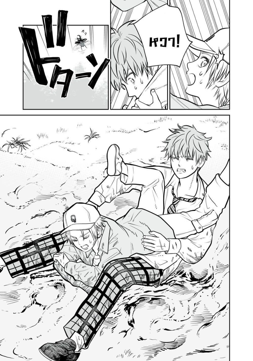 Manga-lc-com อ่านมังงะ อ่านการ์ตูน ออนไลน์ ฟรี Akumade Kujaku no Hanashi desu. ตอนที่ 1 2 3 4 5 6 7 8 9 10 11 12 13 14 ฟรี ไม่มีโฆษณา Manga-lc - อ่าน มังงะ อ่าน การ์ตูน ออนไลน์ อ่านมังงะ ฟรี