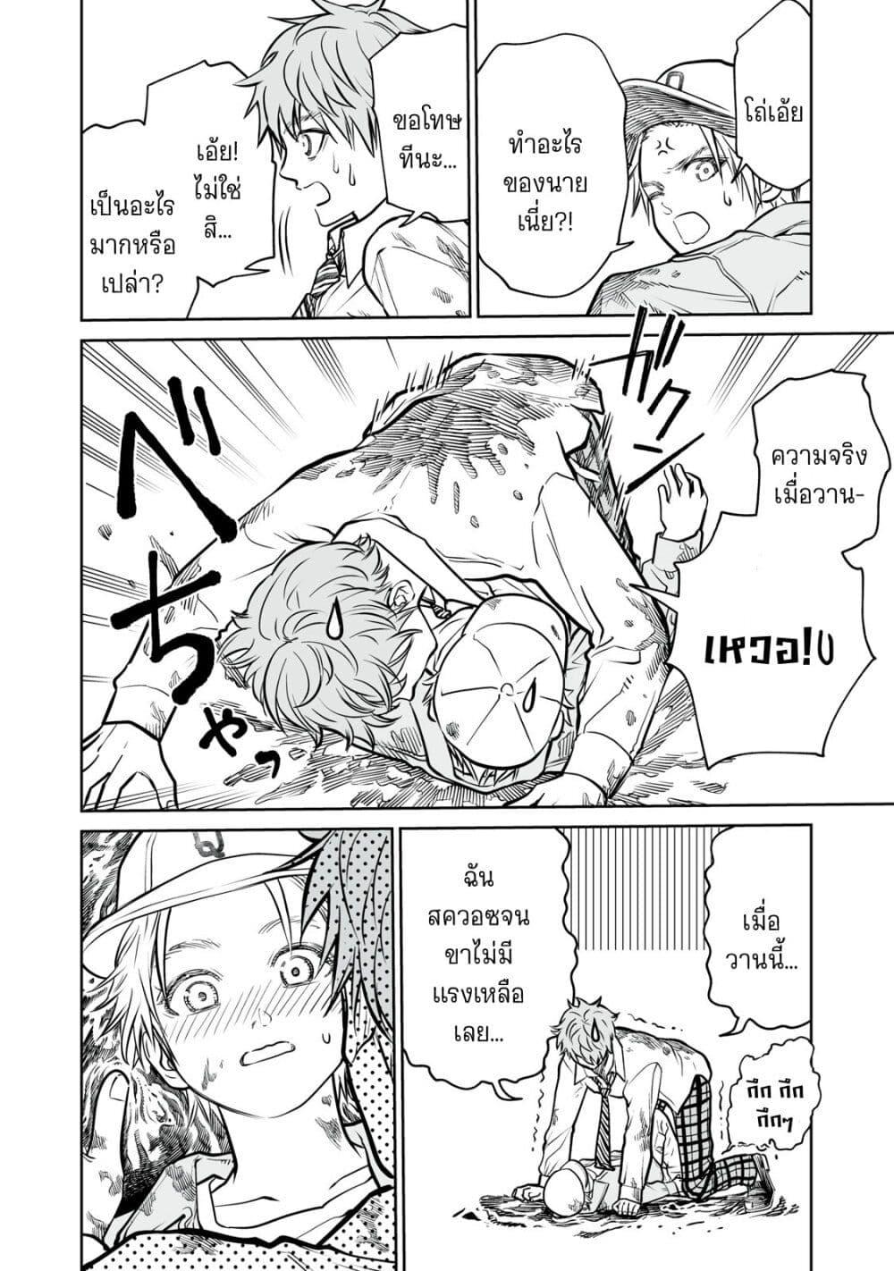 Manga-lc-com อ่านมังงะ อ่านการ์ตูน ออนไลน์ ฟรี Akumade Kujaku no Hanashi desu. ตอนที่ 1 2 3 4 5 6 7 8 9 10 11 12 13 14 ฟรี ไม่มีโฆษณา Manga-lc - อ่าน มังงะ อ่าน การ์ตูน ออนไลน์ อ่านมังงะ ฟรี