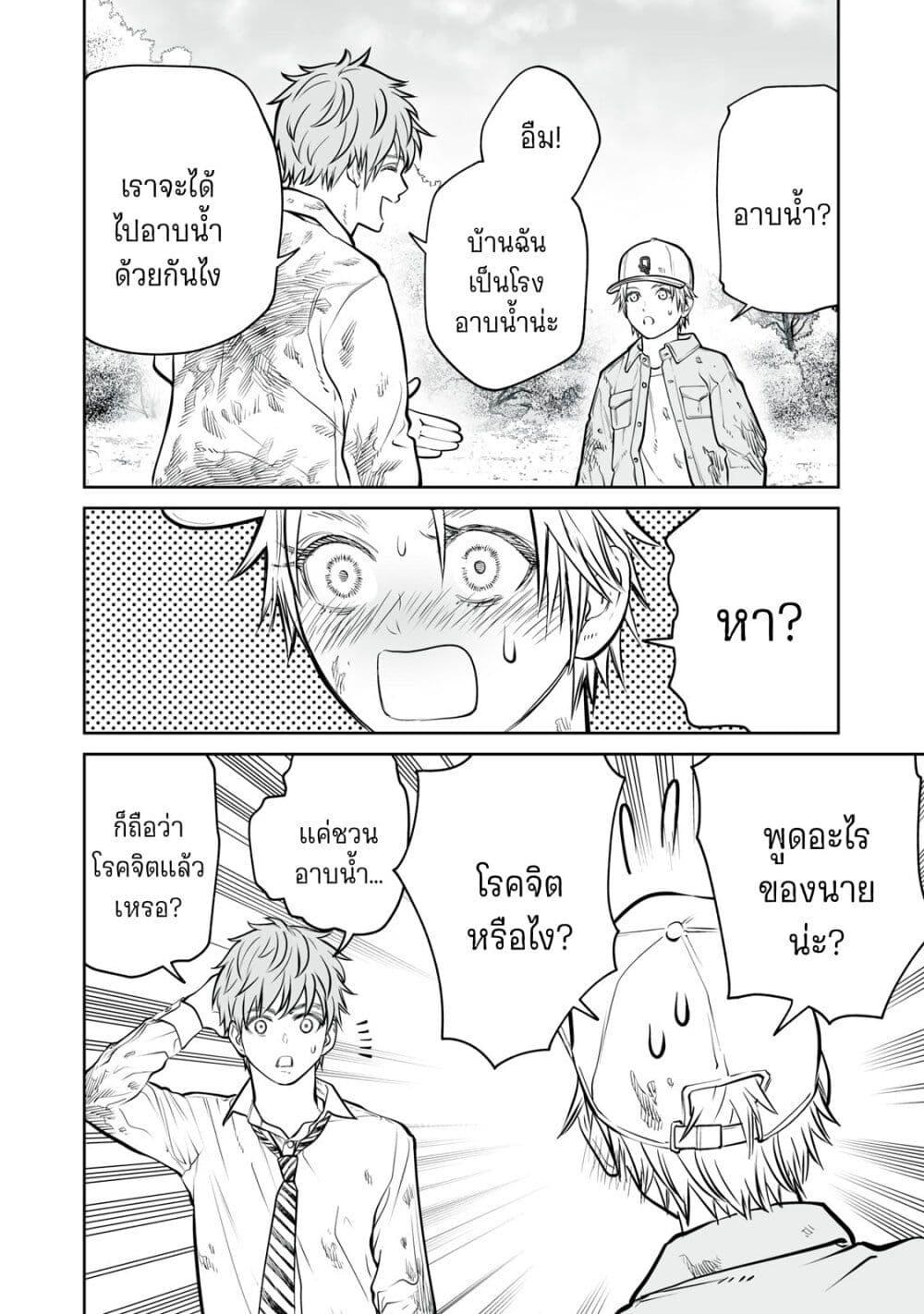 Manga-lc-com อ่านมังงะ อ่านการ์ตูน ออนไลน์ ฟรี Akumade Kujaku no Hanashi desu. ตอนที่ 1 2 3 4 5 6 7 8 9 10 11 12 13 14 ฟรี ไม่มีโฆษณา Manga-lc - อ่าน มังงะ อ่าน การ์ตูน ออนไลน์ อ่านมังงะ ฟรี