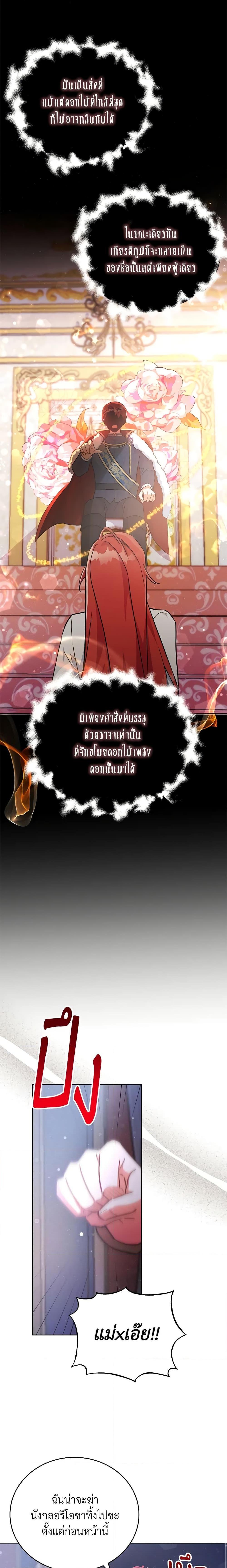 Manga-lc-com อ่านมังงะ อ่านการ์ตูน ออนไลน์ ฟรี The Little Lady Who Makes Flowers Bloom ตอนที่ 1 2 3 4 5 6 7 8 9 10 11 12 13 14 ฟรี ไม่มีโฆษณา Manga-lc - อ่าน มังงะ อ่าน การ์ตูน ออนไลน์ อ่านมังงะ ฟรี