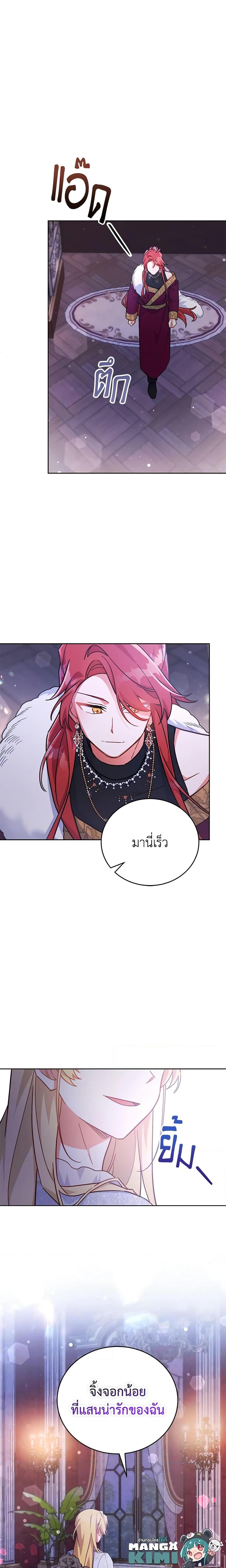 Manga-lc-com อ่านมังงะ อ่านการ์ตูน ออนไลน์ ฟรี The Little Lady Who Makes Flowers Bloom ตอนที่ 1 2 3 4 5 6 7 8 9 10 11 12 13 14 ฟรี ไม่มีโฆษณา Manga-lc - อ่าน มังงะ อ่าน การ์ตูน ออนไลน์ อ่านมังงะ ฟรี