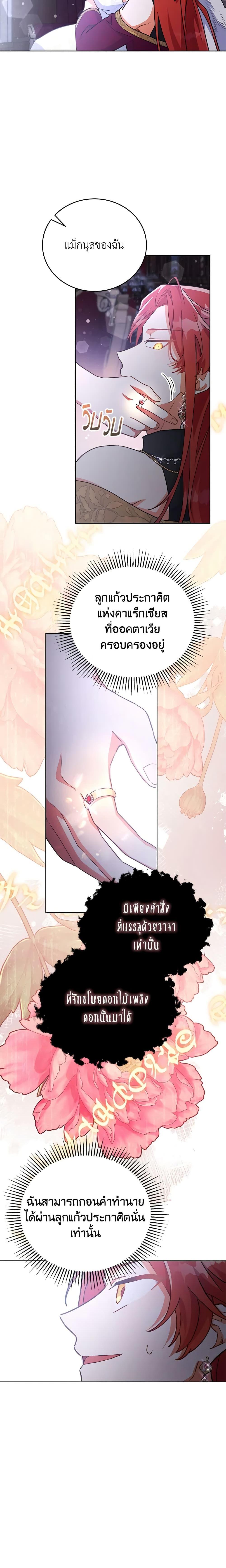 Manga-lc-com อ่านมังงะ อ่านการ์ตูน ออนไลน์ ฟรี The Little Lady Who Makes Flowers Bloom ตอนที่ 1 2 3 4 5 6 7 8 9 10 11 12 13 14 ฟรี ไม่มีโฆษณา Manga-lc - อ่าน มังงะ อ่าน การ์ตูน ออนไลน์ อ่านมังงะ ฟรี