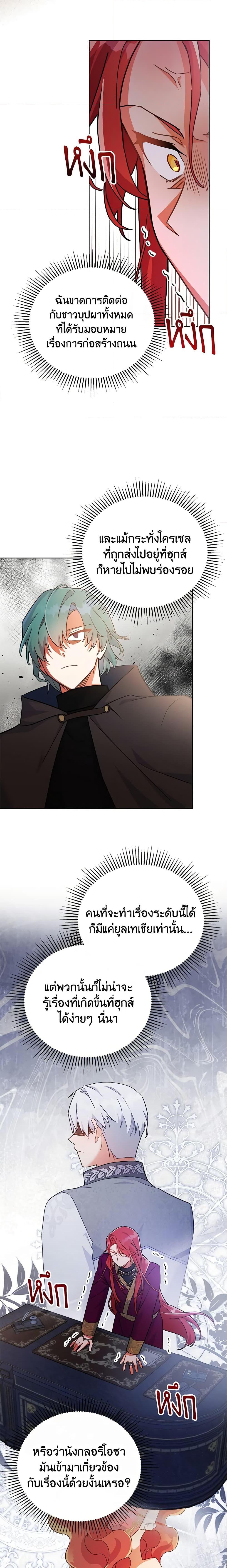 Manga-lc-com อ่านมังงะ อ่านการ์ตูน ออนไลน์ ฟรี The Little Lady Who Makes Flowers Bloom ตอนที่ 1 2 3 4 5 6 7 8 9 10 11 12 13 14 ฟรี ไม่มีโฆษณา Manga-lc - อ่าน มังงะ อ่าน การ์ตูน ออนไลน์ อ่านมังงะ ฟรี