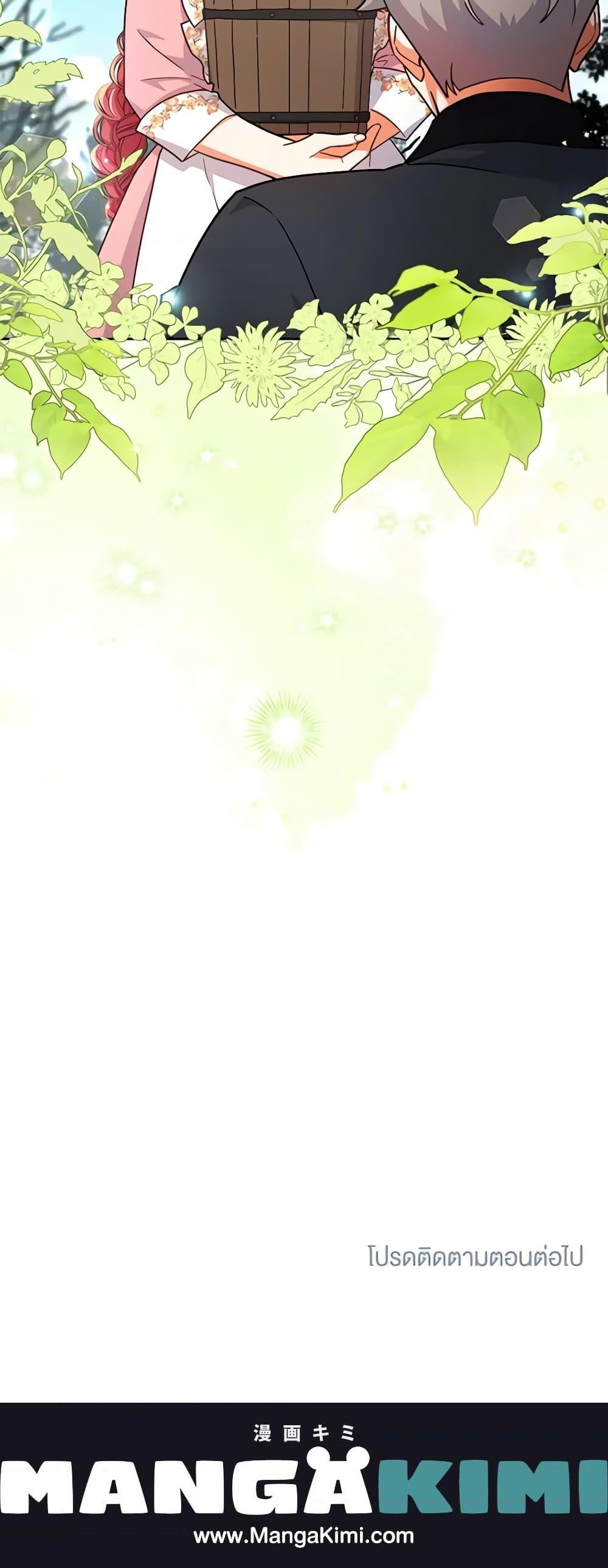 Manga-lc-com อ่านมังงะ อ่านการ์ตูน ออนไลน์ ฟรี The Little Lady Who Makes Flowers Bloom ตอนที่ 1 2 3 4 5 6 7 8 9 10 11 12 13 14 ฟรี ไม่มีโฆษณา Manga-lc - อ่าน มังงะ อ่าน การ์ตูน ออนไลน์ อ่านมังงะ ฟรี