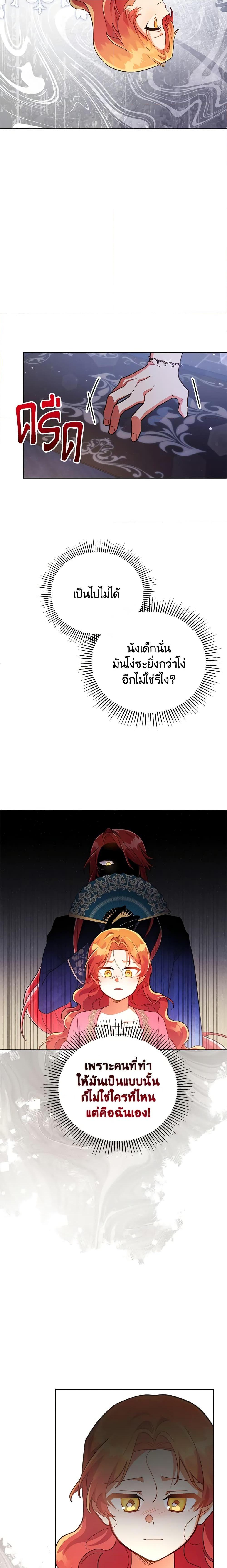 Manga-lc-com อ่านมังงะ อ่านการ์ตูน ออนไลน์ ฟรี The Little Lady Who Makes Flowers Bloom ตอนที่ 1 2 3 4 5 6 7 8 9 10 11 12 13 14 ฟรี ไม่มีโฆษณา Manga-lc - อ่าน มังงะ อ่าน การ์ตูน ออนไลน์ อ่านมังงะ ฟรี