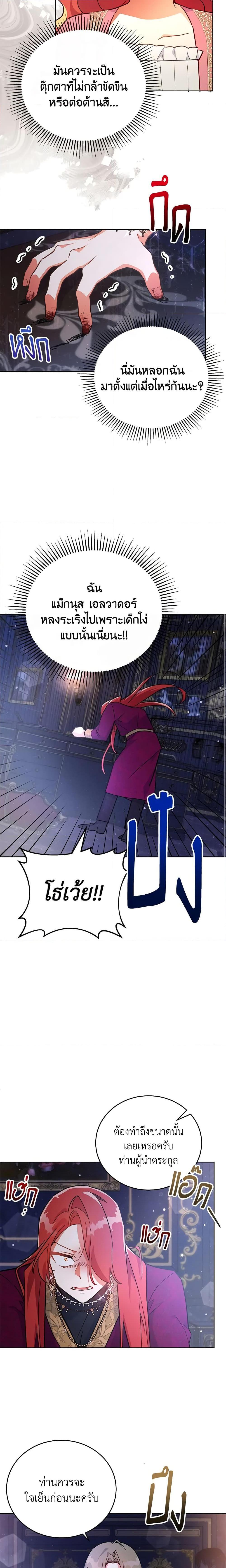 Manga-lc-com อ่านมังงะ อ่านการ์ตูน ออนไลน์ ฟรี The Little Lady Who Makes Flowers Bloom ตอนที่ 1 2 3 4 5 6 7 8 9 10 11 12 13 14 ฟรี ไม่มีโฆษณา Manga-lc - อ่าน มังงะ อ่าน การ์ตูน ออนไลน์ อ่านมังงะ ฟรี