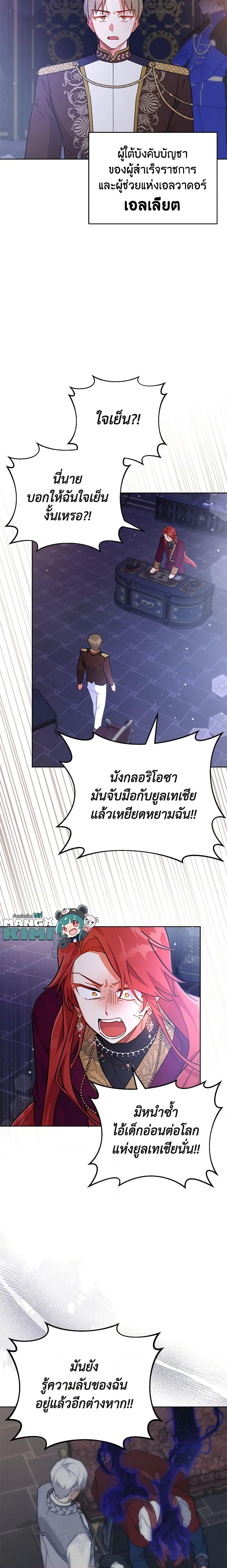 Manga-lc-com อ่านมังงะ อ่านการ์ตูน ออนไลน์ ฟรี The Little Lady Who Makes Flowers Bloom ตอนที่ 1 2 3 4 5 6 7 8 9 10 11 12 13 14 ฟรี ไม่มีโฆษณา Manga-lc - อ่าน มังงะ อ่าน การ์ตูน ออนไลน์ อ่านมังงะ ฟรี