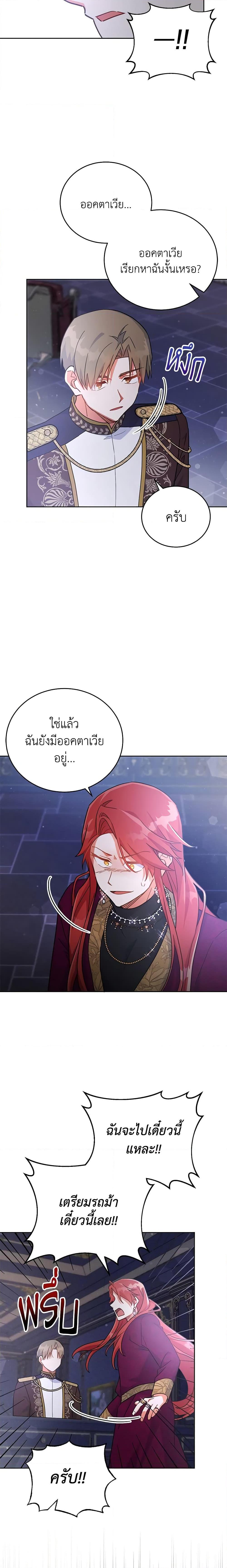 Manga-lc-com อ่านมังงะ อ่านการ์ตูน ออนไลน์ ฟรี The Little Lady Who Makes Flowers Bloom ตอนที่ 1 2 3 4 5 6 7 8 9 10 11 12 13 14 ฟรี ไม่มีโฆษณา Manga-lc - อ่าน มังงะ อ่าน การ์ตูน ออนไลน์ อ่านมังงะ ฟรี