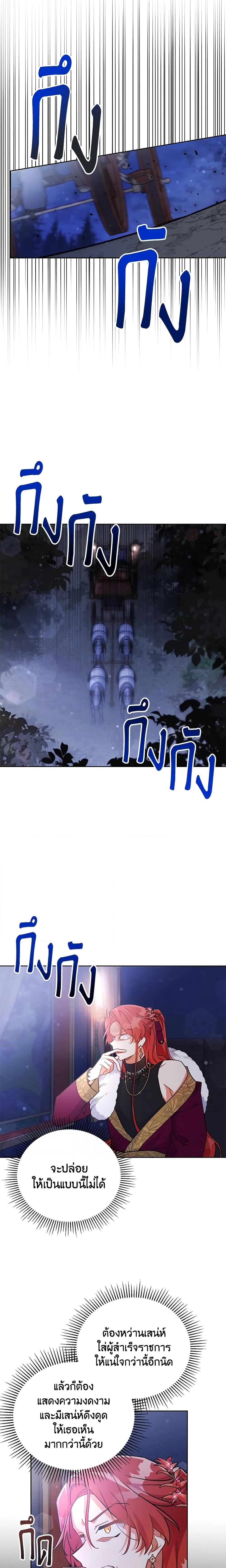 Manga-lc-com อ่านมังงะ อ่านการ์ตูน ออนไลน์ ฟรี The Little Lady Who Makes Flowers Bloom ตอนที่ 1 2 3 4 5 6 7 8 9 10 11 12 13 14 ฟรี ไม่มีโฆษณา Manga-lc - อ่าน มังงะ อ่าน การ์ตูน ออนไลน์ อ่านมังงะ ฟรี