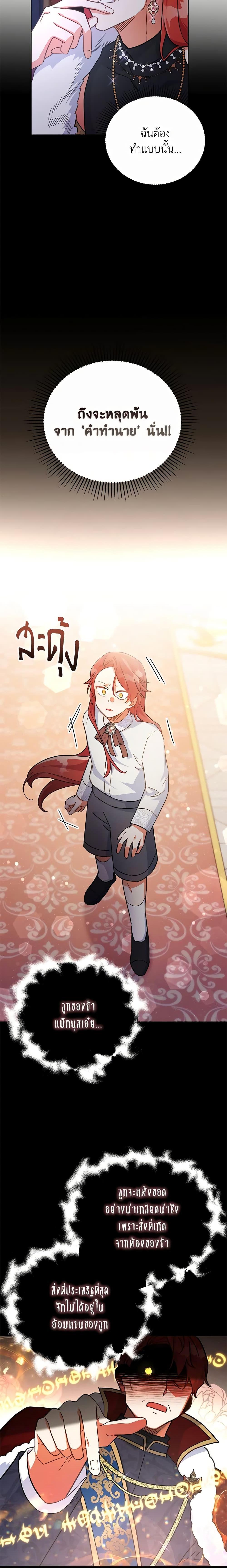 Manga-lc-com อ่านมังงะ อ่านการ์ตูน ออนไลน์ ฟรี The Little Lady Who Makes Flowers Bloom ตอนที่ 1 2 3 4 5 6 7 8 9 10 11 12 13 14 ฟรี ไม่มีโฆษณา Manga-lc - อ่าน มังงะ อ่าน การ์ตูน ออนไลน์ อ่านมังงะ ฟรี