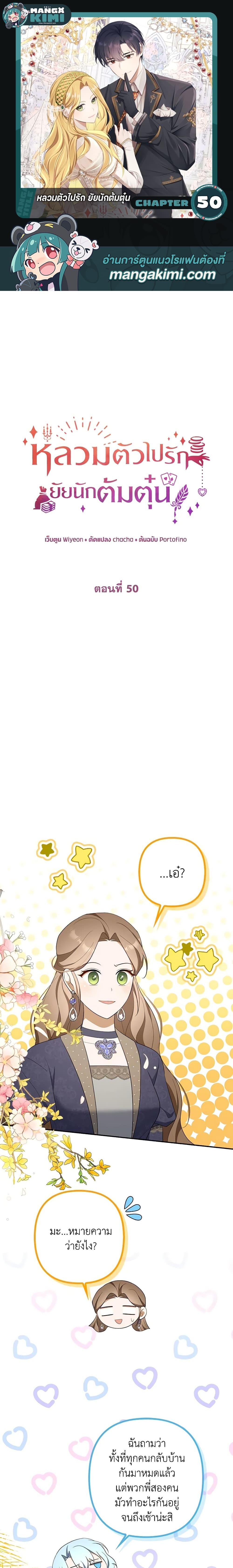 Manga-lc-com อ่านมังงะ อ่านการ์ตูน ออนไลน์ ฟรี A Con Artist But That’s Okay ตอนที่ 1 2 3 4 5 6 7 8 9 10 11 12 13 14 ฟรี ไม่มีโฆษณา Manga-lc - อ่าน มังงะ อ่าน การ์ตูน ออนไลน์ อ่านมังงะ ฟรี