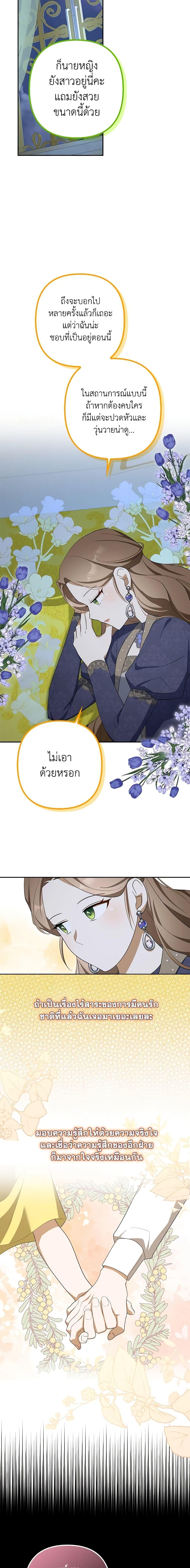 Manga-lc-com อ่านมังงะ อ่านการ์ตูน ออนไลน์ ฟรี A Con Artist But That’s Okay ตอนที่ 1 2 3 4 5 6 7 8 9 10 11 12 13 14 ฟรี ไม่มีโฆษณา Manga-lc - อ่าน มังงะ อ่าน การ์ตูน ออนไลน์ อ่านมังงะ ฟรี