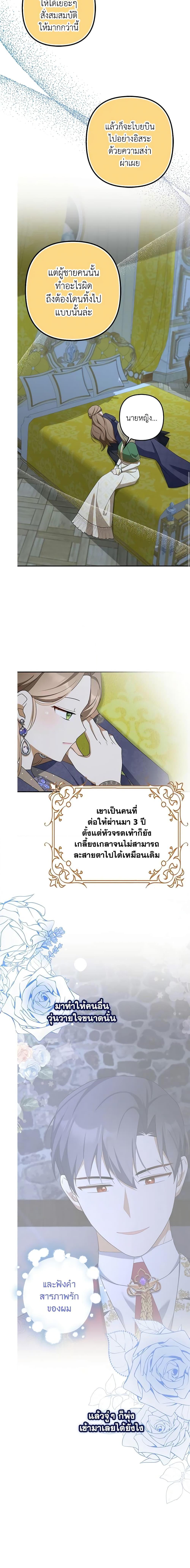Manga-lc-com อ่านมังงะ อ่านการ์ตูน ออนไลน์ ฟรี A Con Artist But That’s Okay ตอนที่ 1 2 3 4 5 6 7 8 9 10 11 12 13 14 ฟรี ไม่มีโฆษณา Manga-lc - อ่าน มังงะ อ่าน การ์ตูน ออนไลน์ อ่านมังงะ ฟรี