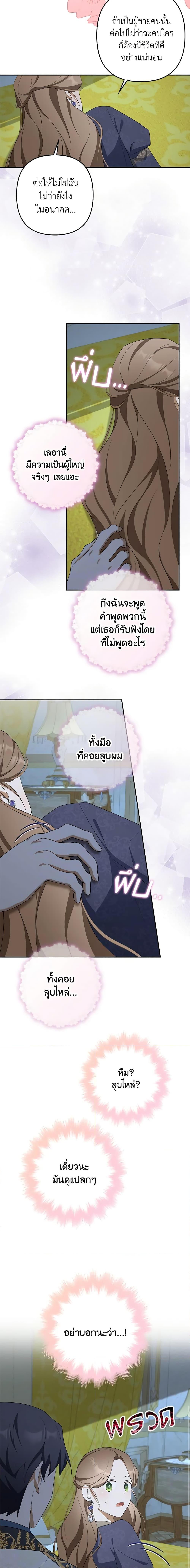 Manga-lc-com อ่านมังงะ อ่านการ์ตูน ออนไลน์ ฟรี A Con Artist But That’s Okay ตอนที่ 1 2 3 4 5 6 7 8 9 10 11 12 13 14 ฟรี ไม่มีโฆษณา Manga-lc - อ่าน มังงะ อ่าน การ์ตูน ออนไลน์ อ่านมังงะ ฟรี