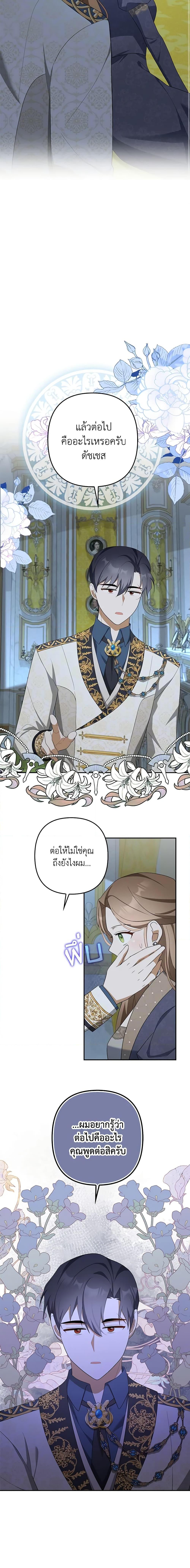 Manga-lc-com อ่านมังงะ อ่านการ์ตูน ออนไลน์ ฟรี A Con Artist But That’s Okay ตอนที่ 1 2 3 4 5 6 7 8 9 10 11 12 13 14 ฟรี ไม่มีโฆษณา Manga-lc - อ่าน มังงะ อ่าน การ์ตูน ออนไลน์ อ่านมังงะ ฟรี