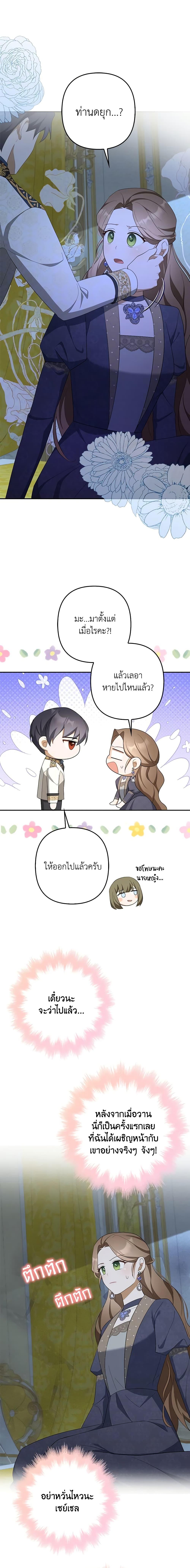 Manga-lc-com อ่านมังงะ อ่านการ์ตูน ออนไลน์ ฟรี A Con Artist But That’s Okay ตอนที่ 1 2 3 4 5 6 7 8 9 10 11 12 13 14 ฟรี ไม่มีโฆษณา Manga-lc - อ่าน มังงะ อ่าน การ์ตูน ออนไลน์ อ่านมังงะ ฟรี