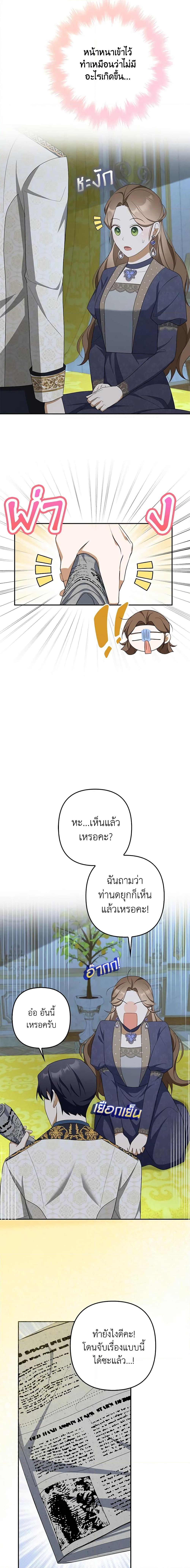 Manga-lc-com อ่านมังงะ อ่านการ์ตูน ออนไลน์ ฟรี A Con Artist But That’s Okay ตอนที่ 1 2 3 4 5 6 7 8 9 10 11 12 13 14 ฟรี ไม่มีโฆษณา Manga-lc - อ่าน มังงะ อ่าน การ์ตูน ออนไลน์ อ่านมังงะ ฟรี
