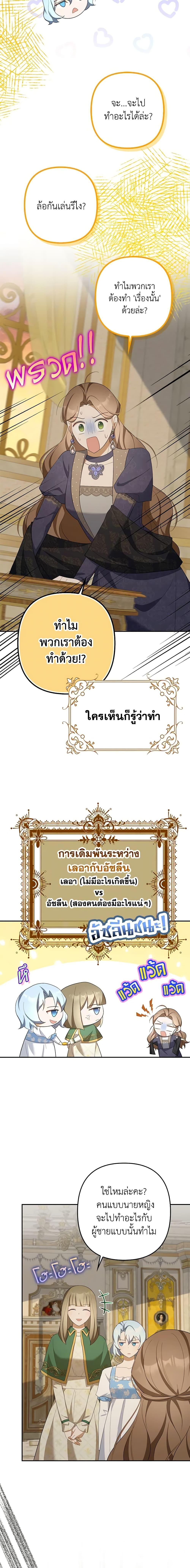 Manga-lc-com อ่านมังงะ อ่านการ์ตูน ออนไลน์ ฟรี A Con Artist But That’s Okay ตอนที่ 1 2 3 4 5 6 7 8 9 10 11 12 13 14 ฟรี ไม่มีโฆษณา Manga-lc - อ่าน มังงะ อ่าน การ์ตูน ออนไลน์ อ่านมังงะ ฟรี