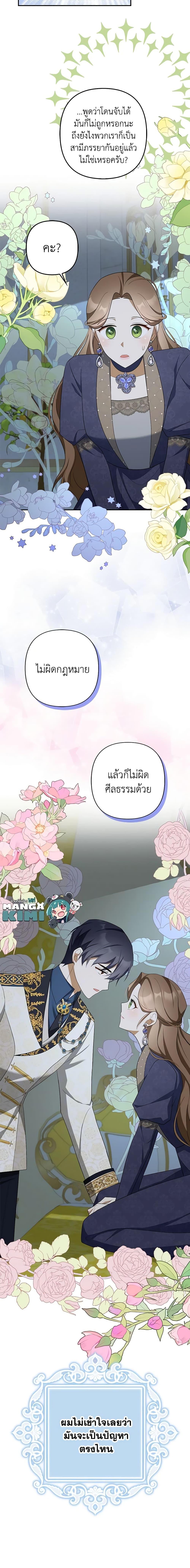 Manga-lc-com อ่านมังงะ อ่านการ์ตูน ออนไลน์ ฟรี A Con Artist But That’s Okay ตอนที่ 1 2 3 4 5 6 7 8 9 10 11 12 13 14 ฟรี ไม่มีโฆษณา Manga-lc - อ่าน มังงะ อ่าน การ์ตูน ออนไลน์ อ่านมังงะ ฟรี