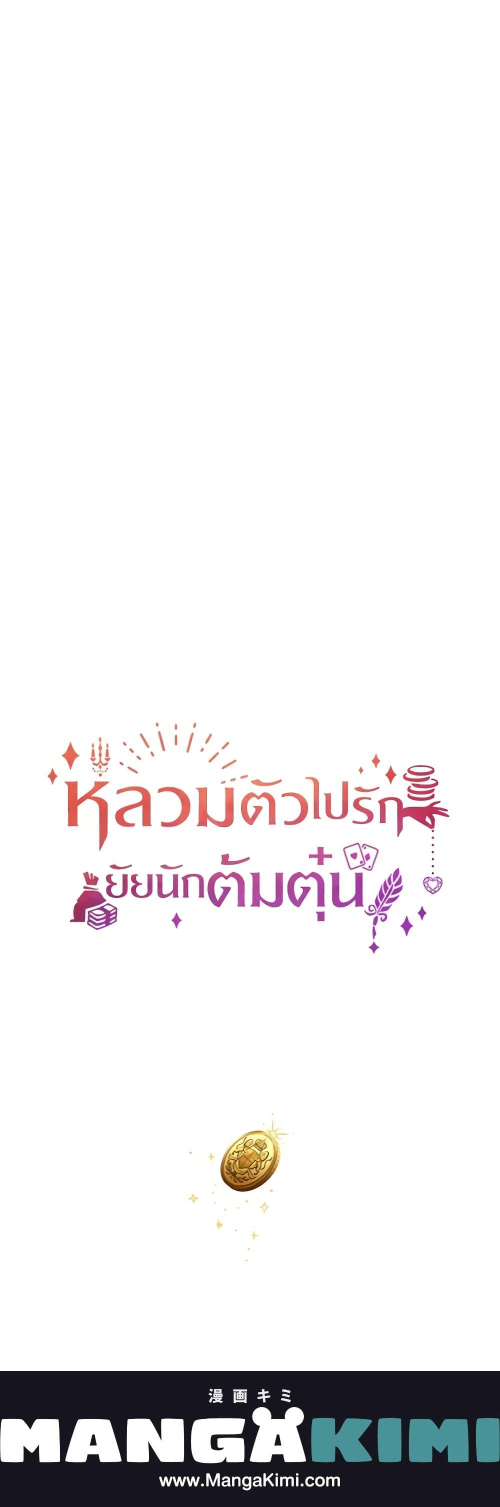 Manga-lc-com อ่านมังงะ อ่านการ์ตูน ออนไลน์ ฟรี A Con Artist But That’s Okay ตอนที่ 1 2 3 4 5 6 7 8 9 10 11 12 13 14 ฟรี ไม่มีโฆษณา Manga-lc - อ่าน มังงะ อ่าน การ์ตูน ออนไลน์ อ่านมังงะ ฟรี