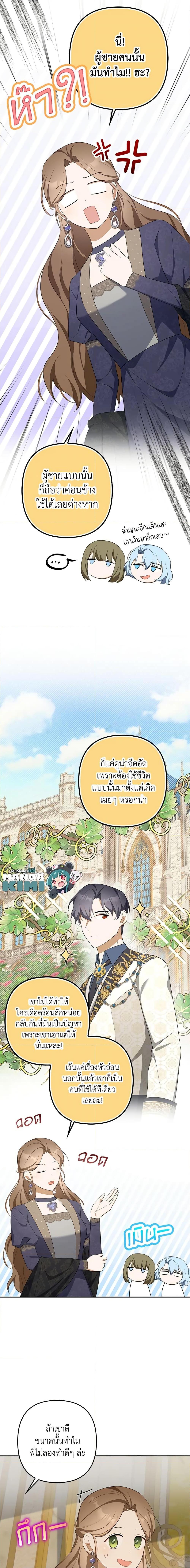 Manga-lc-com อ่านมังงะ อ่านการ์ตูน ออนไลน์ ฟรี A Con Artist But That’s Okay ตอนที่ 1 2 3 4 5 6 7 8 9 10 11 12 13 14 ฟรี ไม่มีโฆษณา Manga-lc - อ่าน มังงะ อ่าน การ์ตูน ออนไลน์ อ่านมังงะ ฟรี