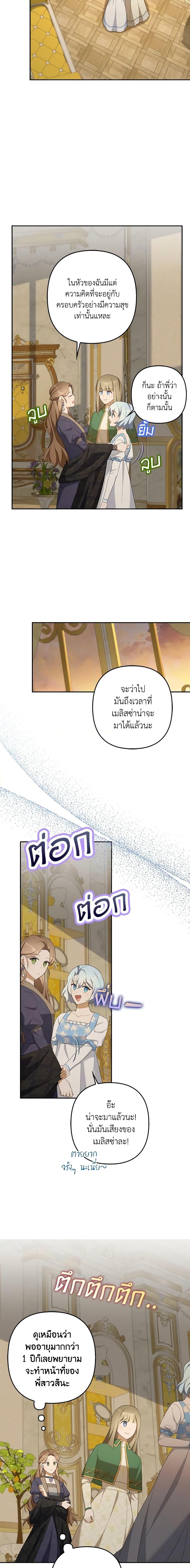 Manga-lc-com อ่านมังงะ อ่านการ์ตูน ออนไลน์ ฟรี A Con Artist But That’s Okay ตอนที่ 1 2 3 4 5 6 7 8 9 10 11 12 13 14 ฟรี ไม่มีโฆษณา Manga-lc - อ่าน มังงะ อ่าน การ์ตูน ออนไลน์ อ่านมังงะ ฟรี