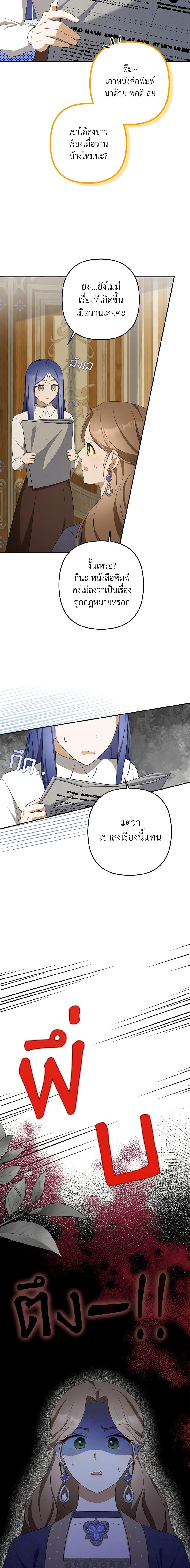 Manga-lc-com อ่านมังงะ อ่านการ์ตูน ออนไลน์ ฟรี A Con Artist But That’s Okay ตอนที่ 1 2 3 4 5 6 7 8 9 10 11 12 13 14 ฟรี ไม่มีโฆษณา Manga-lc - อ่าน มังงะ อ่าน การ์ตูน ออนไลน์ อ่านมังงะ ฟรี
