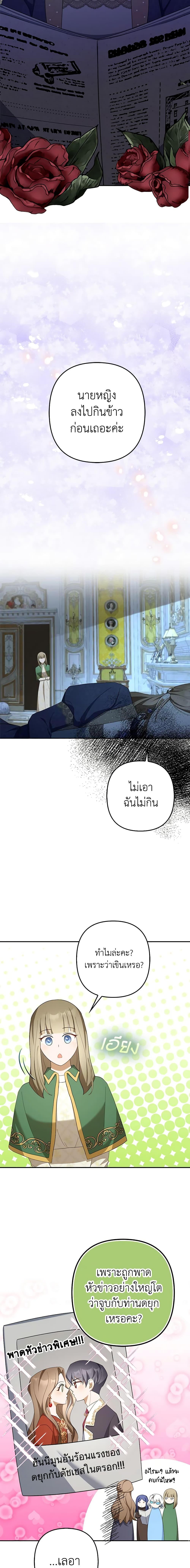 Manga-lc-com อ่านมังงะ อ่านการ์ตูน ออนไลน์ ฟรี A Con Artist But That’s Okay ตอนที่ 1 2 3 4 5 6 7 8 9 10 11 12 13 14 ฟรี ไม่มีโฆษณา Manga-lc - อ่าน มังงะ อ่าน การ์ตูน ออนไลน์ อ่านมังงะ ฟรี